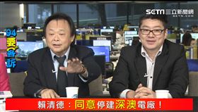 王世堅,徐弘庭,94要客訴