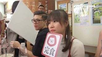 網紅大胃王PK　挑戰彰化美食搶獎金