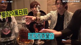 牛郎店裡竟有一瓶要價420萬日幣的酒。（圖／D-Saki臉書授權）