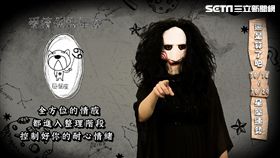 本週巨蟹座上榜愛情倒楣。