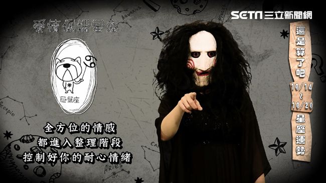 星座／盧廣仲拿金鐘　爆出情場失意？