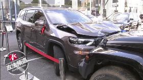 文 買車變撞車1600