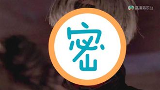 郭富城25歲青澀照出土！網友都哭了