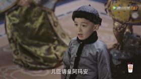 《如懿傳》十二阿哥林靖喆（圖／微博）