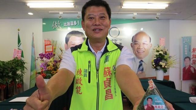 新北市議員陳啟能　蘆洲競選總部成立
