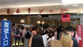 鼎泰豐漲!蛋花湯貴60元 大碗賣220元