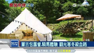 飯店搶露營財！露營車、房間內搭帳篷