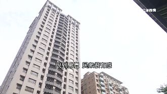 地價翻漲10倍　高雄透天厝建案大減