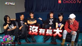五月天（圖／完全娛樂yt）