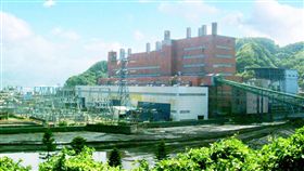 觀塘案通過　經部著手評估停建深澳電廠環保署環評大會8日通過攸關中油第三天然氣接收站是否建置的觀塘環境影響評估案，經濟部表示，已著手評估是否停止深澳燃煤電廠擴建更新計畫。圖為除役前深澳電廠。（圖由台電提供）中央社記者廖禹揚傳真　107年10月8日