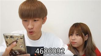 小玉又來了！　公布9個月收入超驚人