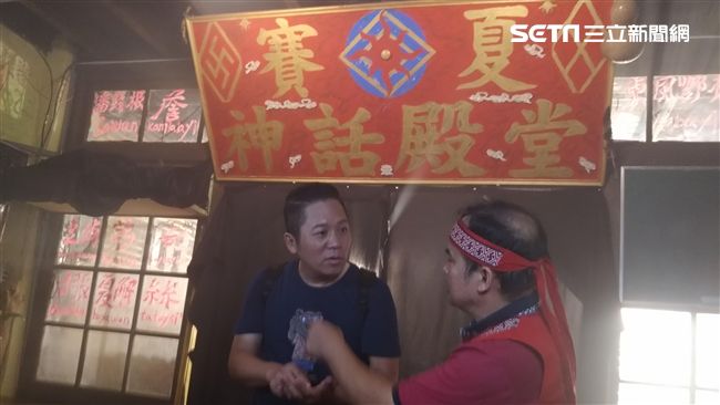 橫渡懸崖峭壁　阿亮尋找賽夏草食村
