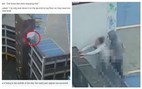 英國,野戰,愛愛（圖／翻攝自太陽報）