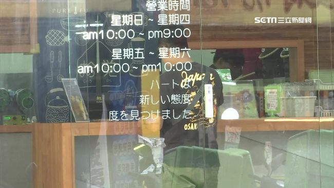 飲料店標榜「不添加」　前員工控欺騙