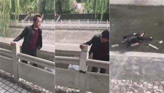 跨護欄漫步河邊　男被豆腐渣石柱陰了