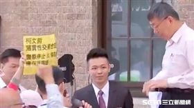 柯文哲遇日日春抗議 