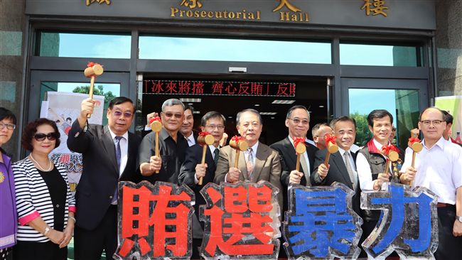 九合一賄選案！村里長選舉案件逾千人