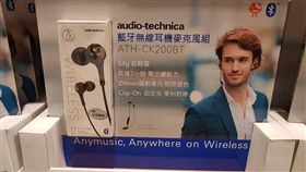 耳機,機王,踩雷,好市多,鐵三角(圖/翻攝自Costco好市多商品經驗老實說臉書)