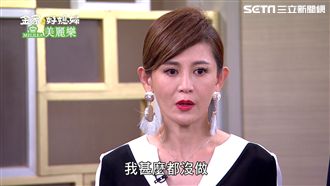 金家／鄭仲茵被捕？謝承均墜樓影片曝