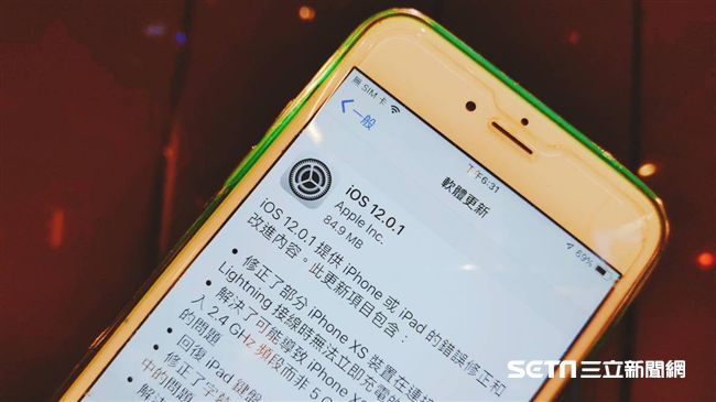 亂發訊息、更耗電！蘋果更新又傳災情