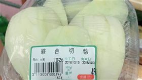 水果,切盤,芭樂,香瓜,爆怨公社　圖／翻攝自臉書爆怨公社