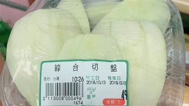 超市買綜合水果拼盤　咬下去瞬間傻眼