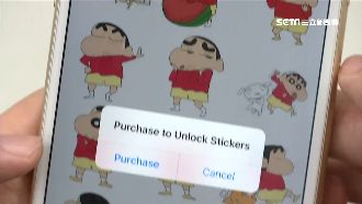 獨／免費貼圖解鎖有詐？一組圖近3千