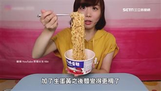 泡麵湯變「茶碗蒸」　創意滋味夯