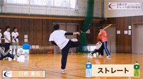 瓶蓋,日本,運動,棒球,社團,日野湧也,YouTube,神技,教室　圖／翻攝自YouTube http://youtu.be/s6rQ1UHKFV8