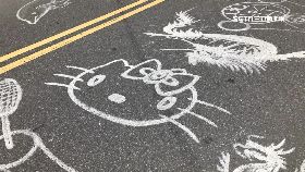 路塗鴉可罰0700(DL)