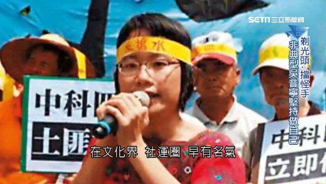 剃光頭、擋怪手　吳音寧堅持做自己