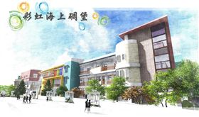 見證奇蹟蛻變 麥寮橋頭國小重建校舍