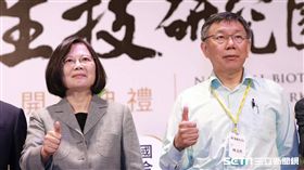 「國家生技研究園區」15日正式開幕，總統蔡英文、中研院長廖俊智親自主持，台北市長柯文哲也到場 柯文哲競選辦公室提供