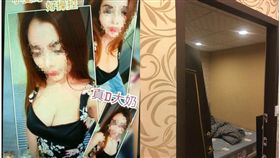 基隆,賣淫,一樓一鳳,性交易（圖／翻攝畫面）