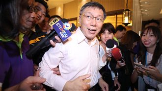 北市民調 柯37%丁25%姚11%