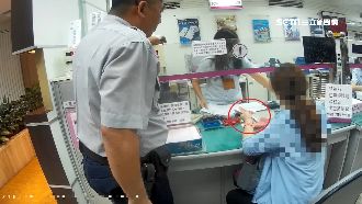 險被騙！婦人陷假機師甜言蜜語