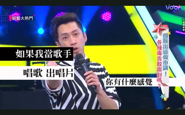 漢典晉升歌手！前進母校說「先不要」