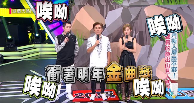 新人來勢洶洶！憲神學弟挑戰最佳新人