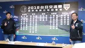 黃甘霖與吳志揚公布台日對抗賽名單。（圖／記者王怡翔攝影)