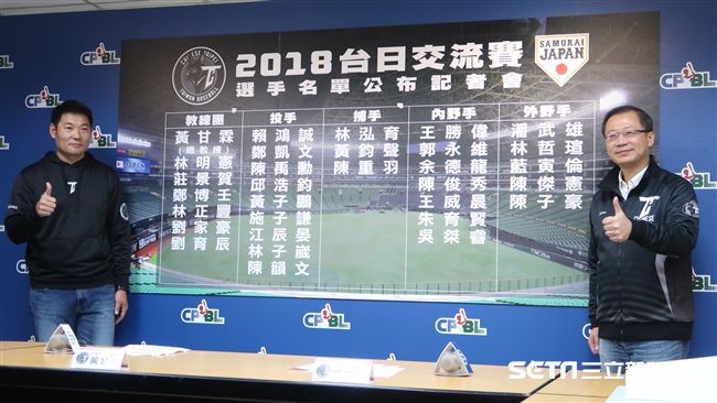 台日交流賽名單公布　王勝偉擔任隊長