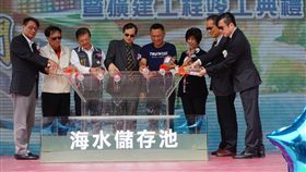 大金門注入新活水 海淡廠改善擴建竣工