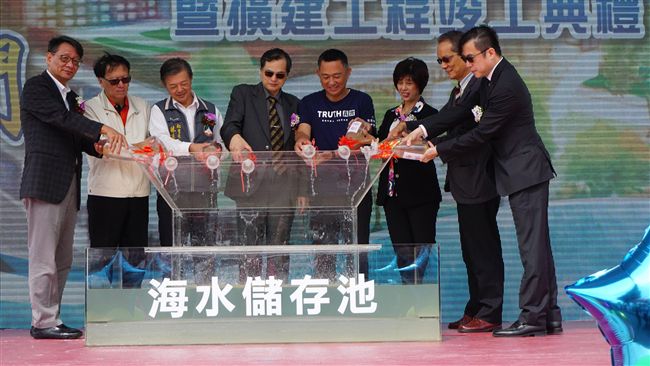 金門水資源更穩定！　海水淡化廠啟用