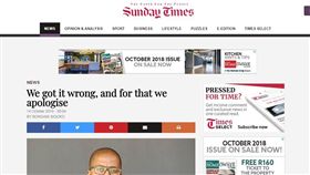 為獨家「假新聞」道歉！南非大報：政治操弄下的受害者
圖翻攝自「週日時報」（Sunday Times）