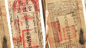 大清寶鈔、古董／爆廢公社公開版