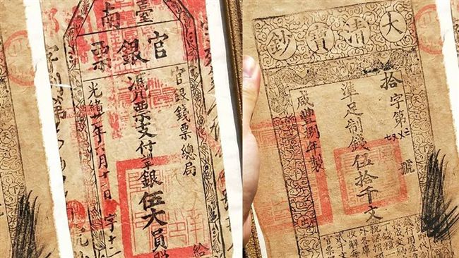 家藏兩張百年鈔　一查竟價值千萬起跳