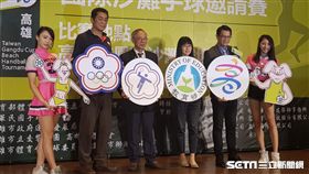 港都盃記者會（圖／記者劉家維攝影）