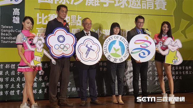 港都盃沙灘手球賽　12月高雄登場
