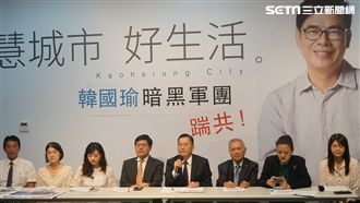 韓國瑜「暗黑軍團」?爆IP來自中國
