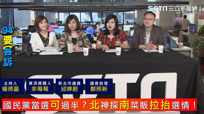 藍綠PK！全台縣市長「他」最先失業