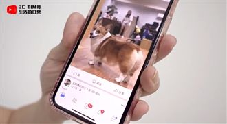 臉書3D照片怎麼玩？Tim哥告訴你